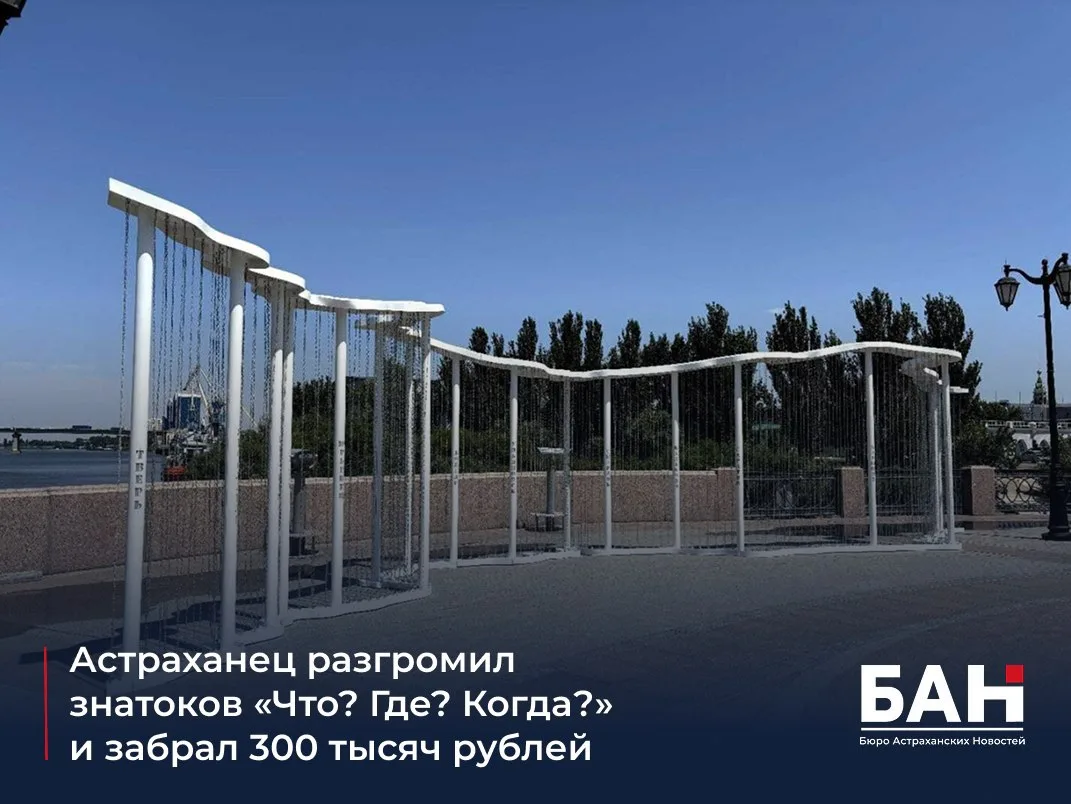 🎉 Житель Знаменска Алексей Агулов стал героем выпуска интеллектуальной игры на Первом канале. Его в