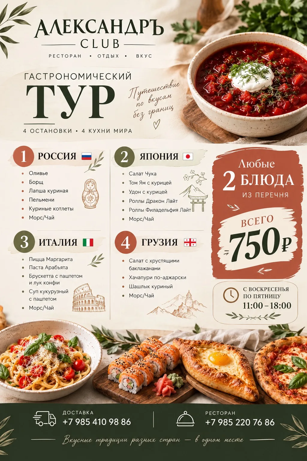 Иногда для продуктивного дня достаточно сменить обстановку👨‍💻