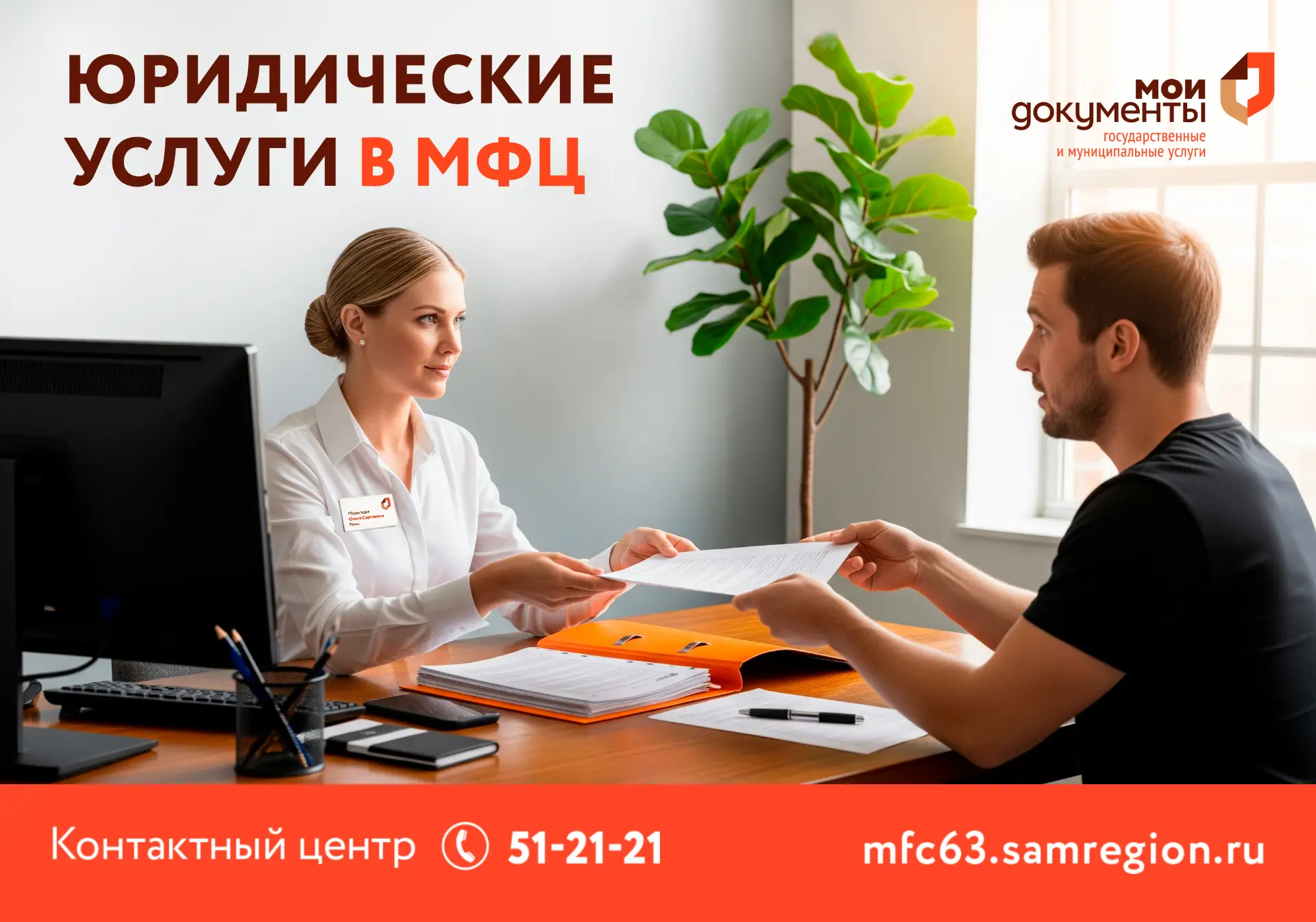 ❓Вам отказали в назначении пенсии?