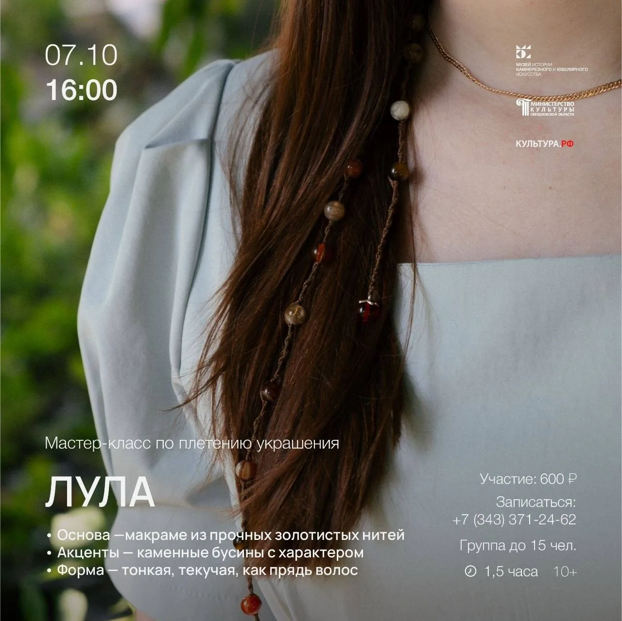 #МК@iz_doma_ekb