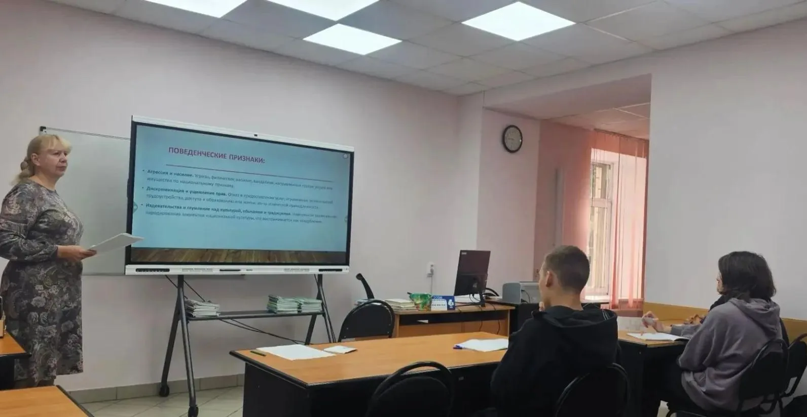 🎉 В нашем колледже прошло тренинговое занятие «Пойми себя — пойми другого»! 🎉