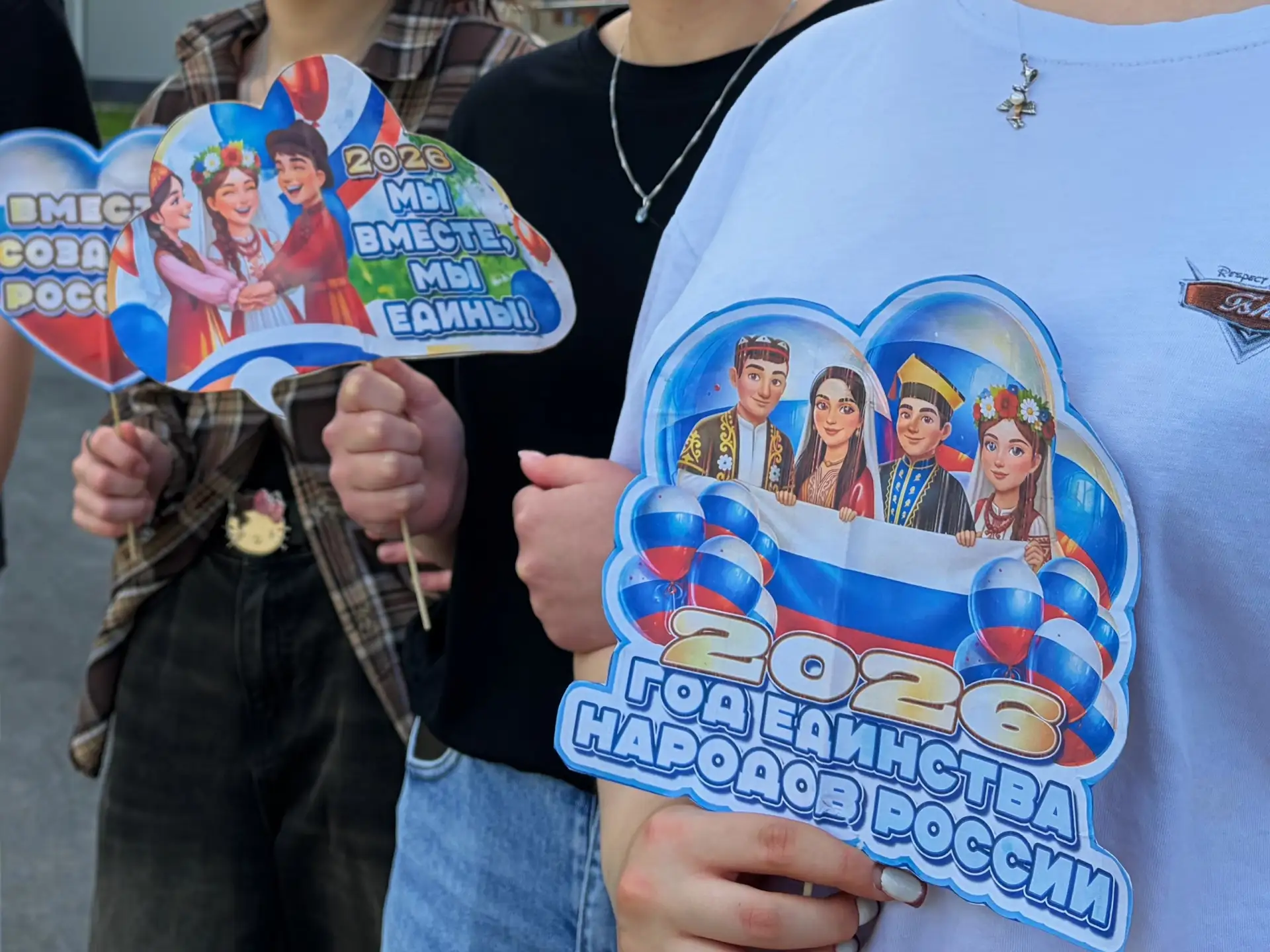 28 мая в рамках Года единства народов России молодёжь посёлка Металлист приняла участие в акции «Еди