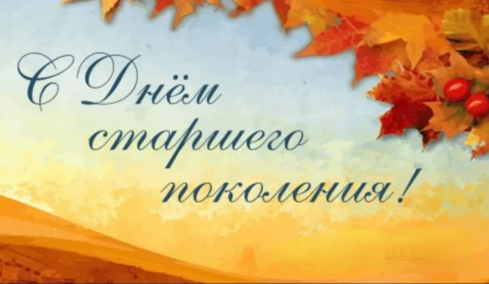 Дорогие земляки!