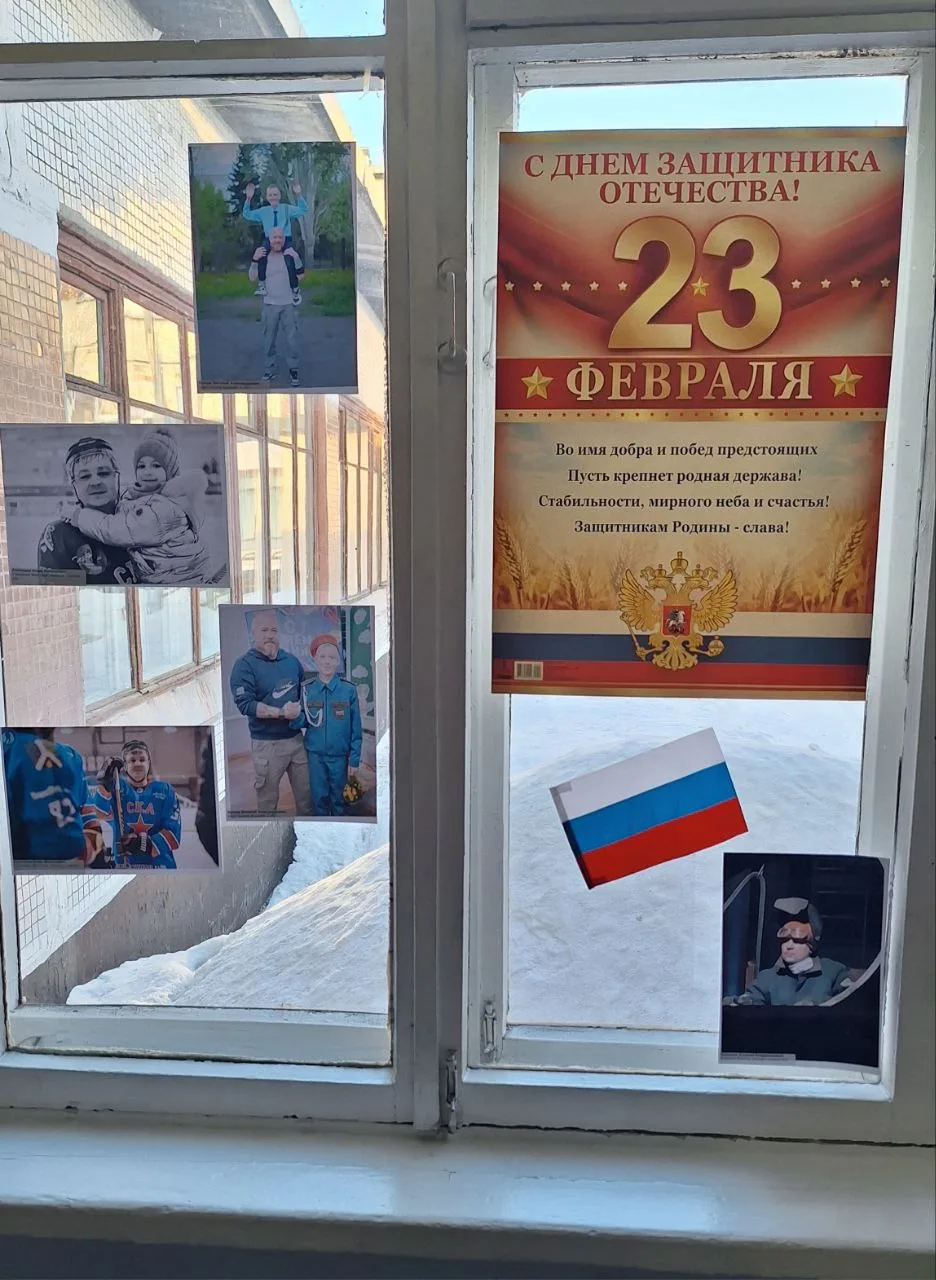 ⛹️ В нашей школе прошли насыщенные и яркие мероприятия, подготовленные в преддверии Дня защитника От