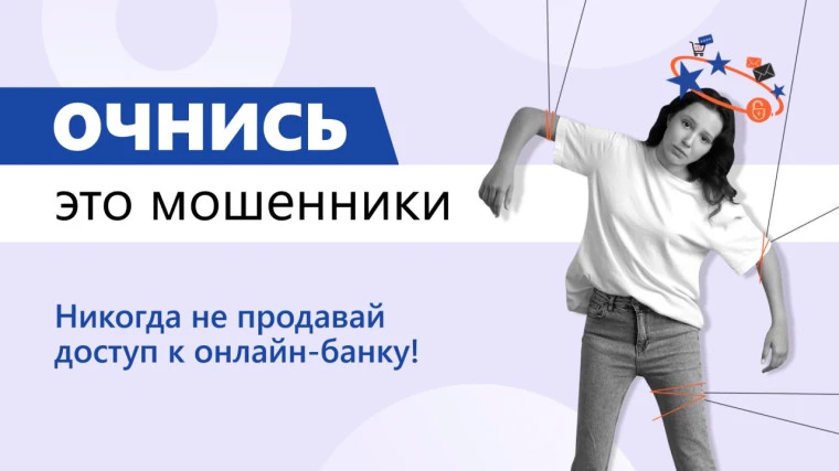 #АТАТС