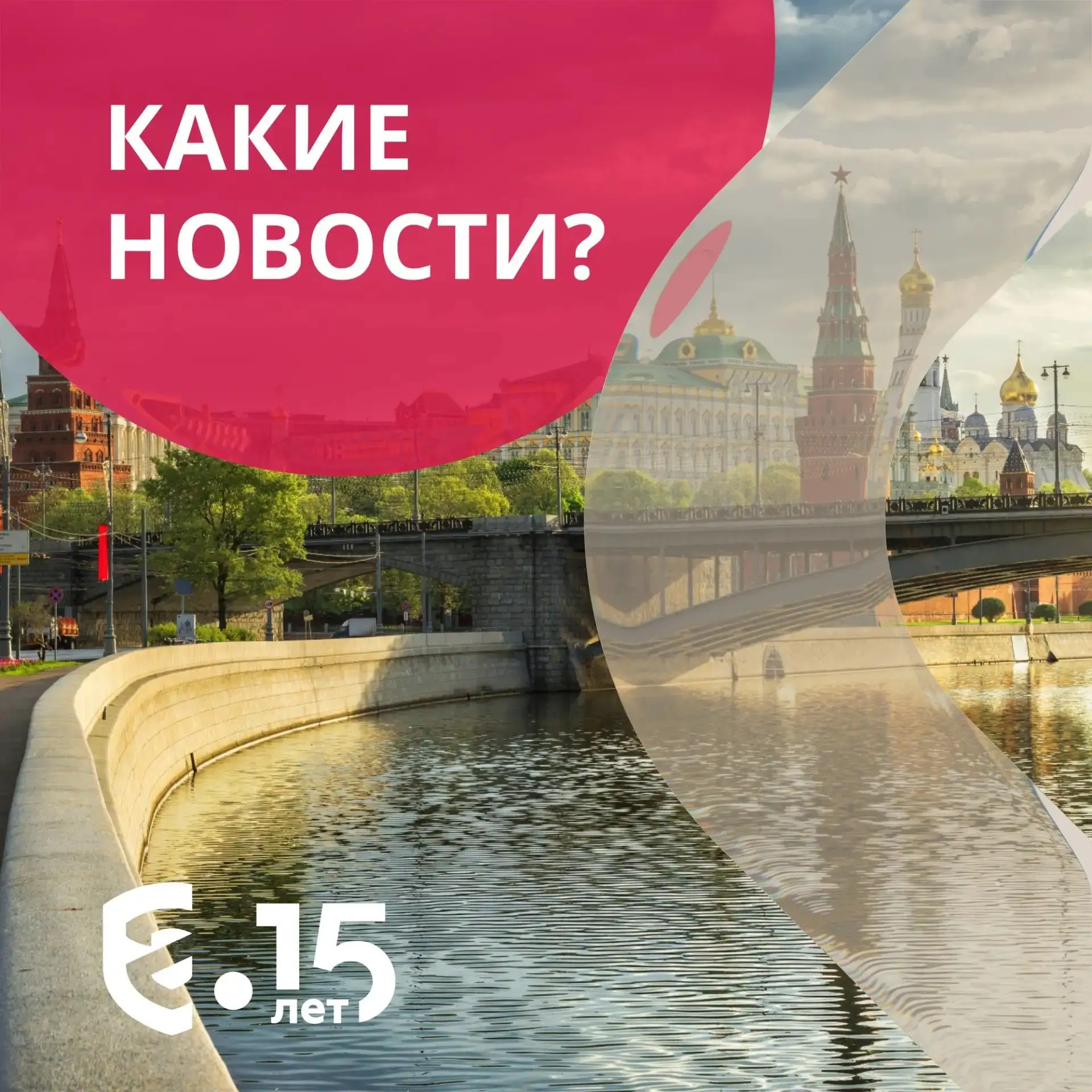 📰 Какие новости?

🔸 В России с 1 сентября вступят в силу поправки в закон о торговле с колес
Новые