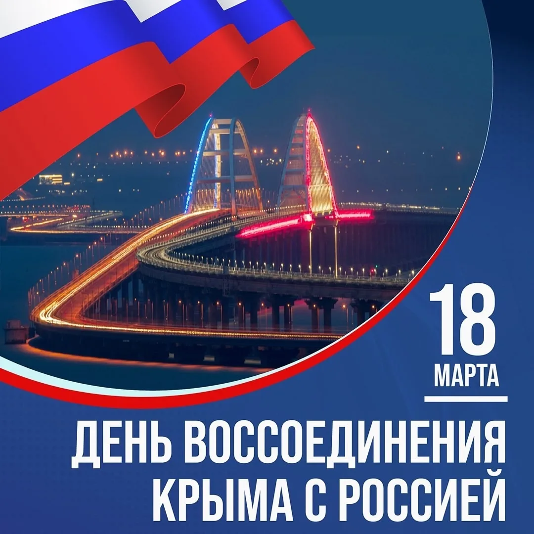 Дорогие жители муниципального округа Судак!