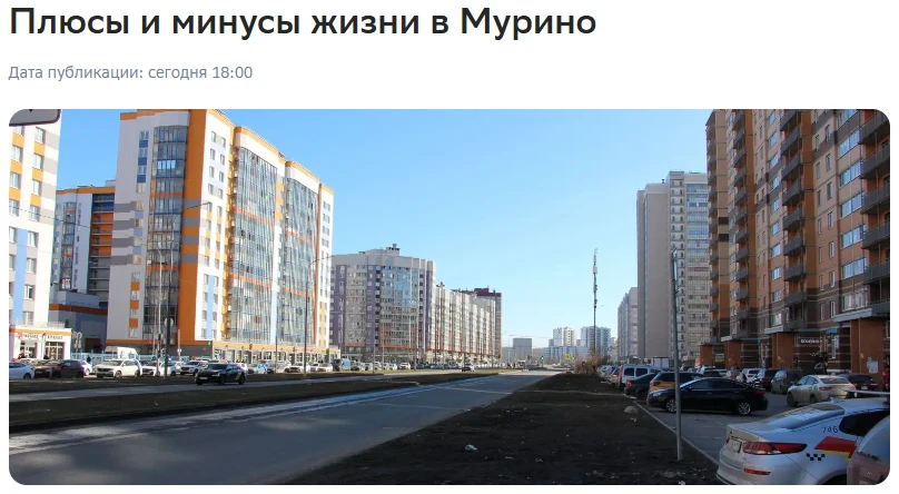 Медиа публикации