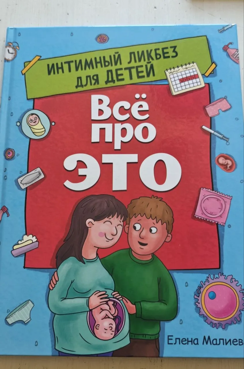 #книги

📚 Кажется, пришло время...

Тиме уже 9 лет. И взрослых вопросов становится всё больше.

Ран