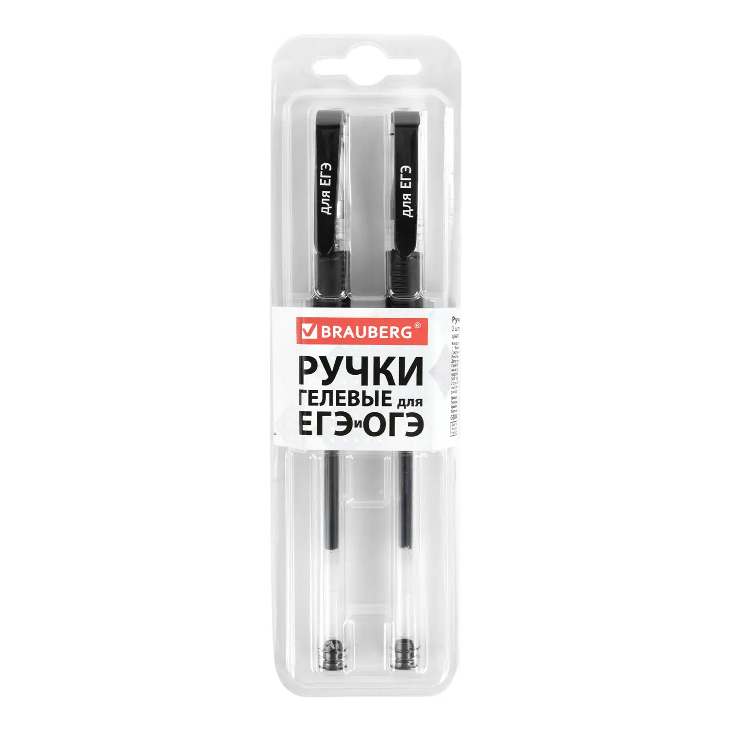 А ведь уже совсем скоро...) это страшное слово из трёх букв - ЕГЭ)