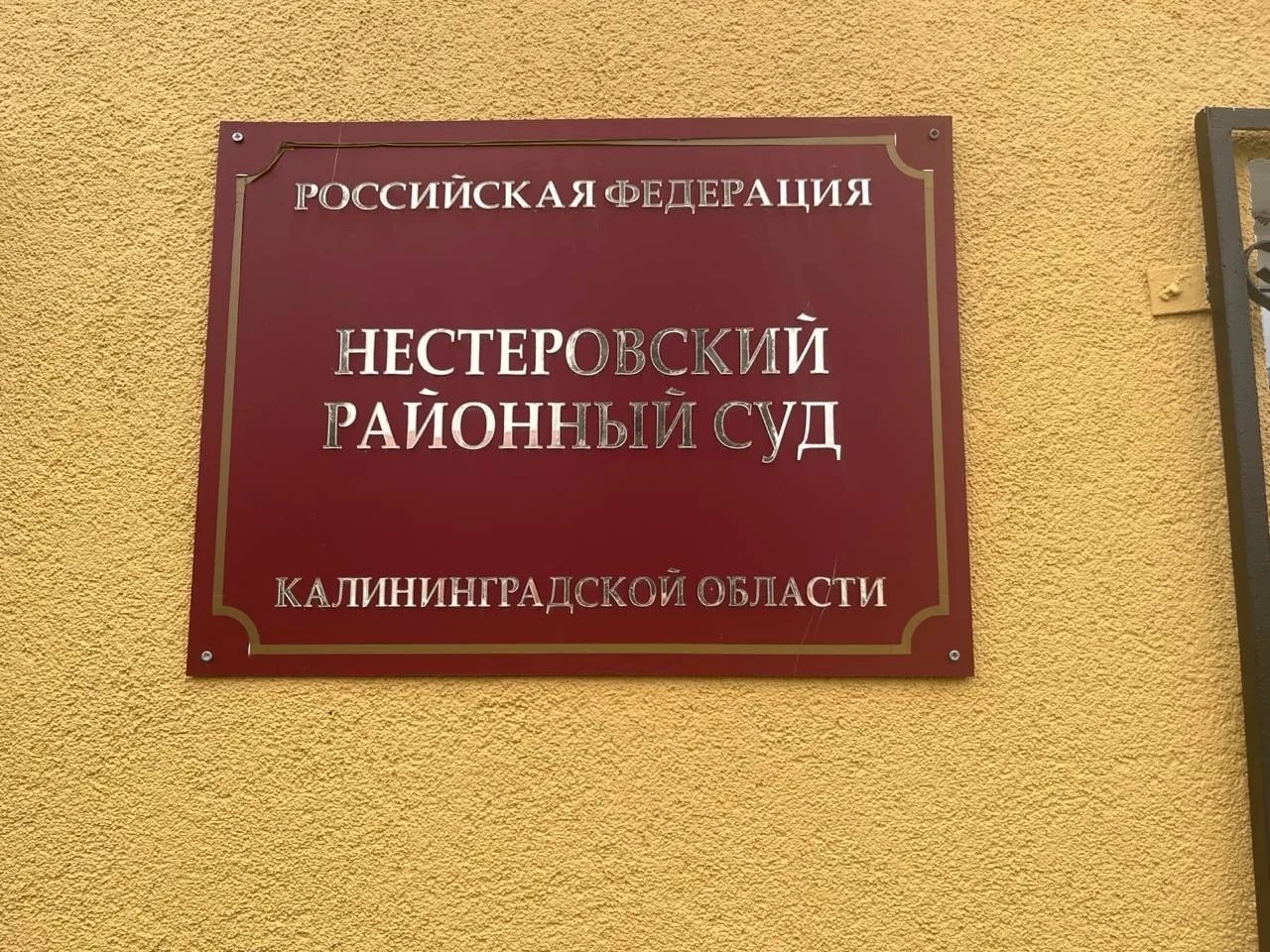 Прокурор обратился в суд с иском к 60-летнему мужчине о взыскании компенсации морального вреда за пр