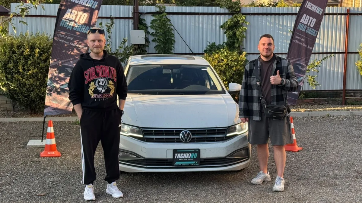 Свежая выдача в г. Краснодар 🥳
