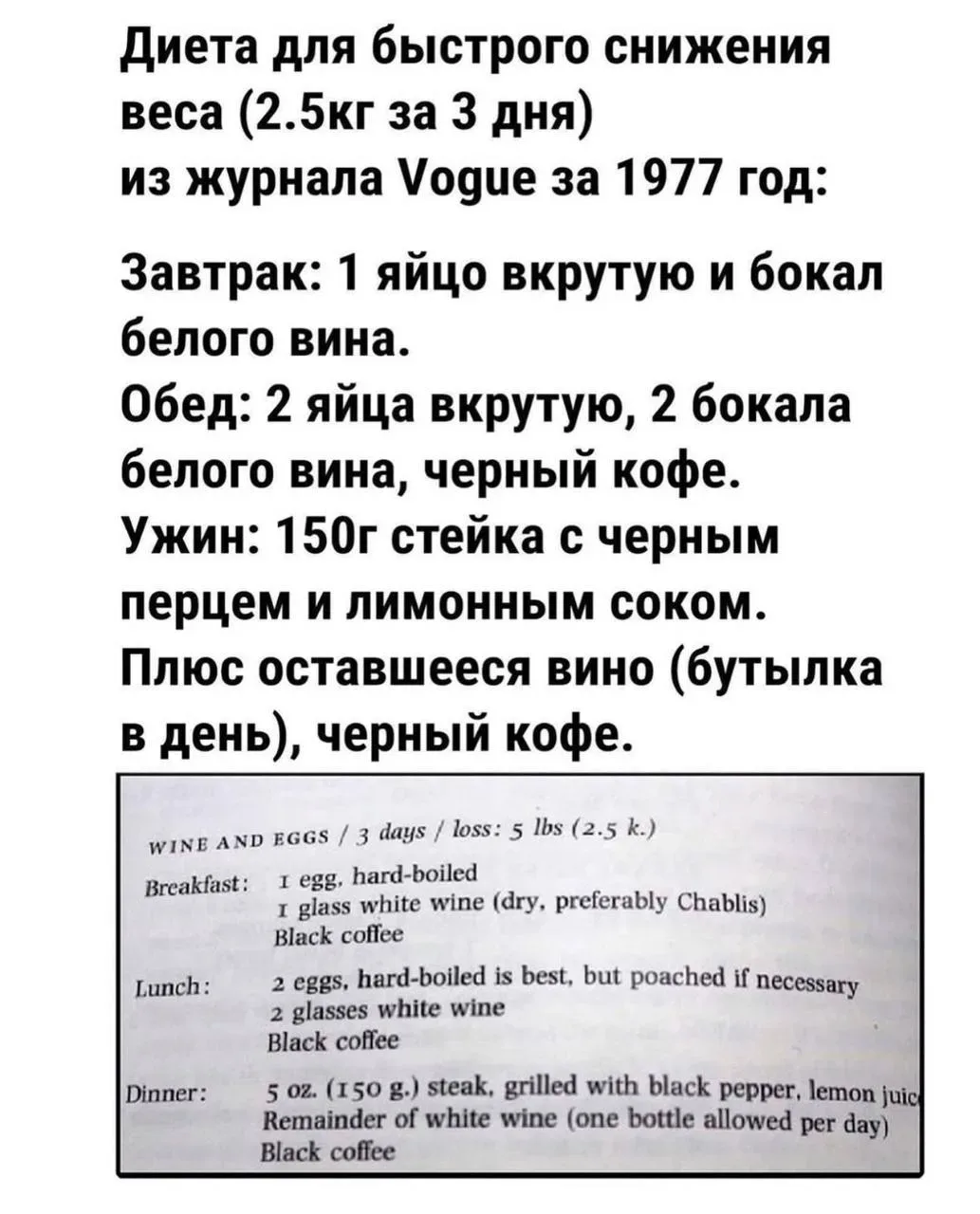 А раньше понимали толк в диетах... 

Доброе утро, друзья!