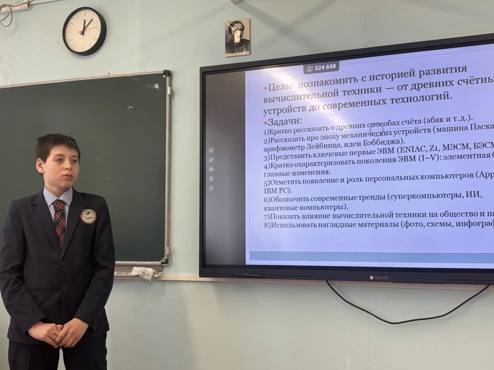 🧑‍🔬 Пятиклассники — юные исследователи естественной и цифровой среды  💡 Конец учебного года — время 