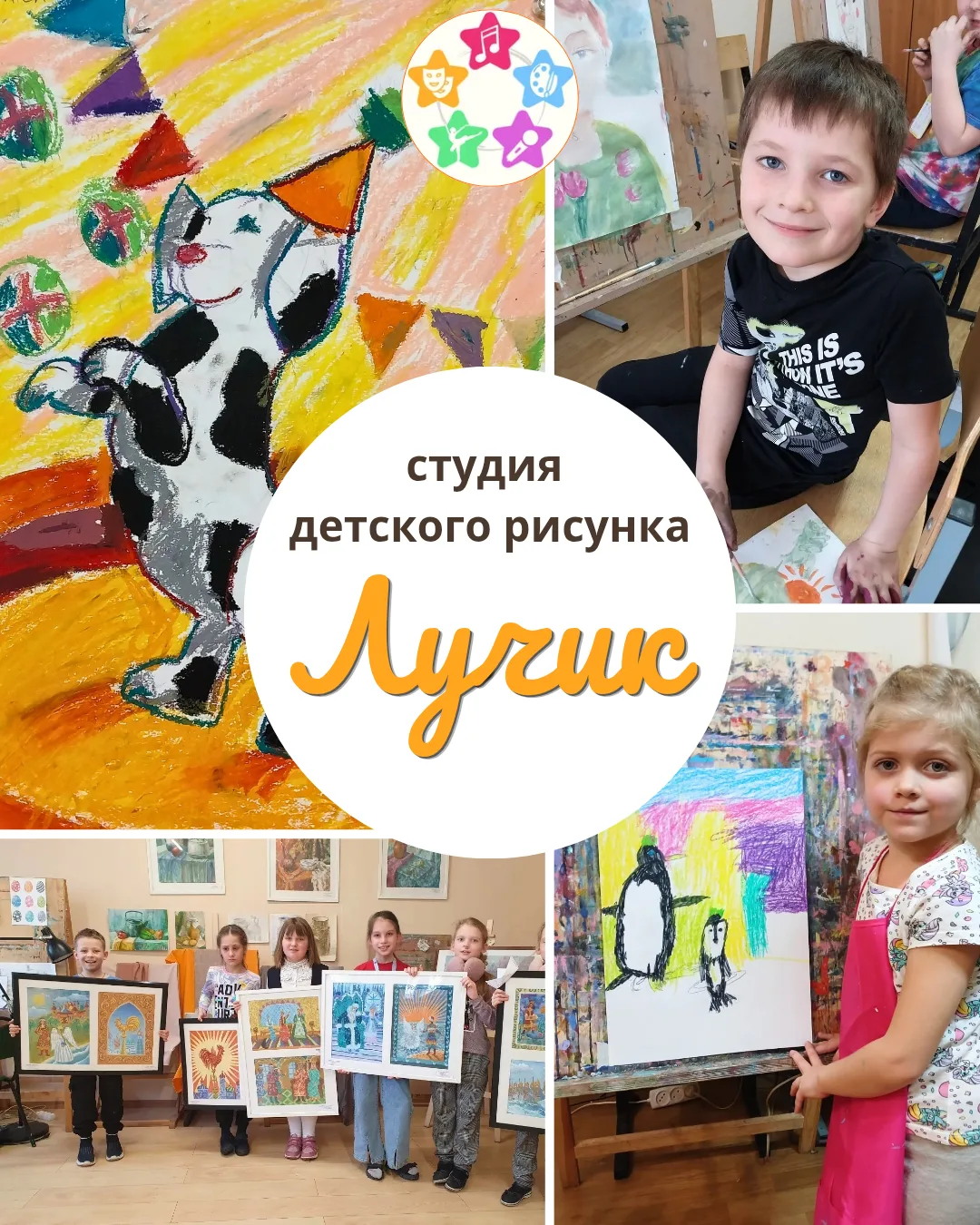 ✨ ДШИ №5 (п.г.т. Томилино) приглашает раскрыть творческий потенциал вашего ребенка в де...