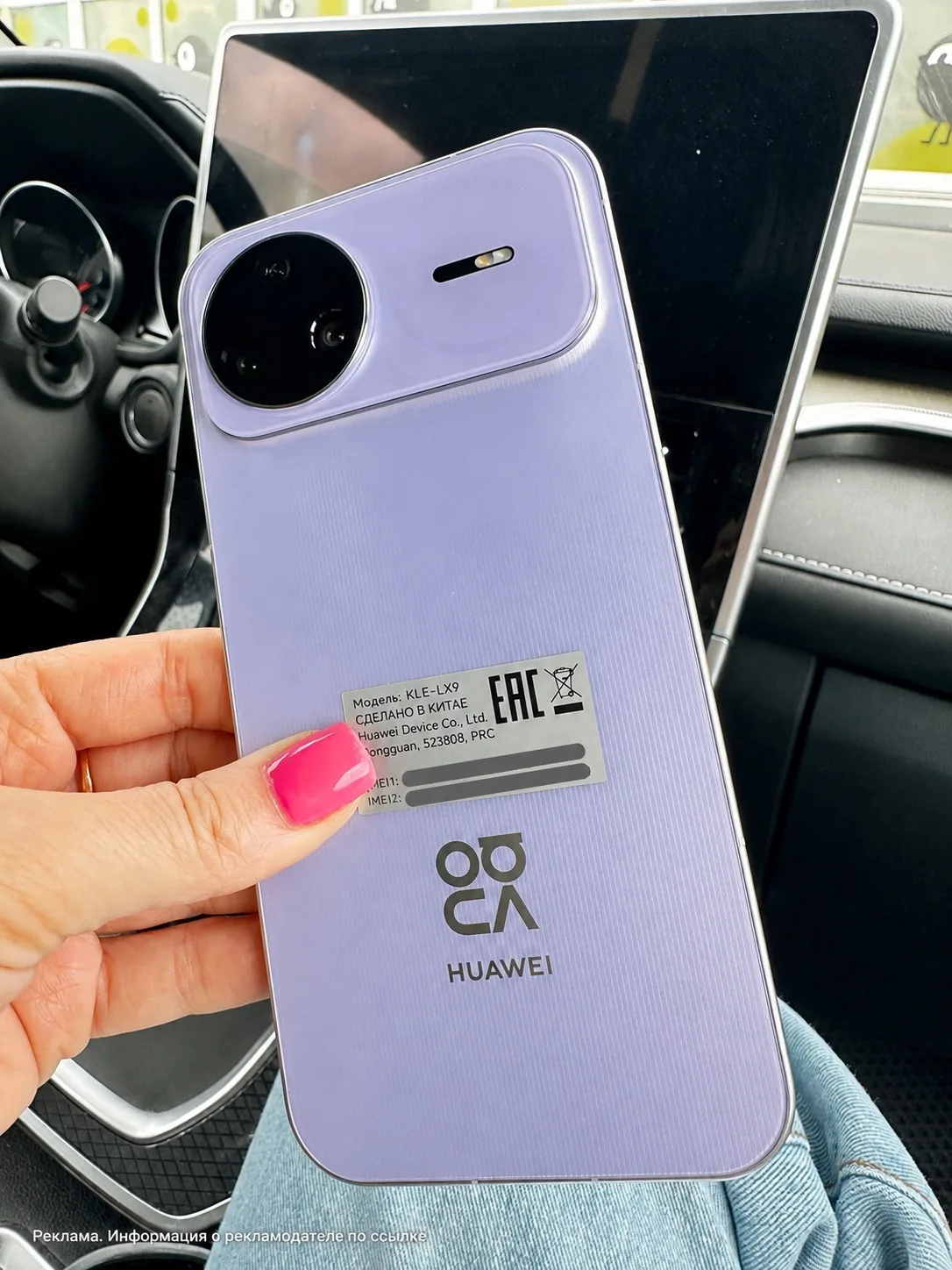 ‼️Кто в поисках недорогого но качественного андроида присмотритесь к Huawei Nova 15  Pro🔥
