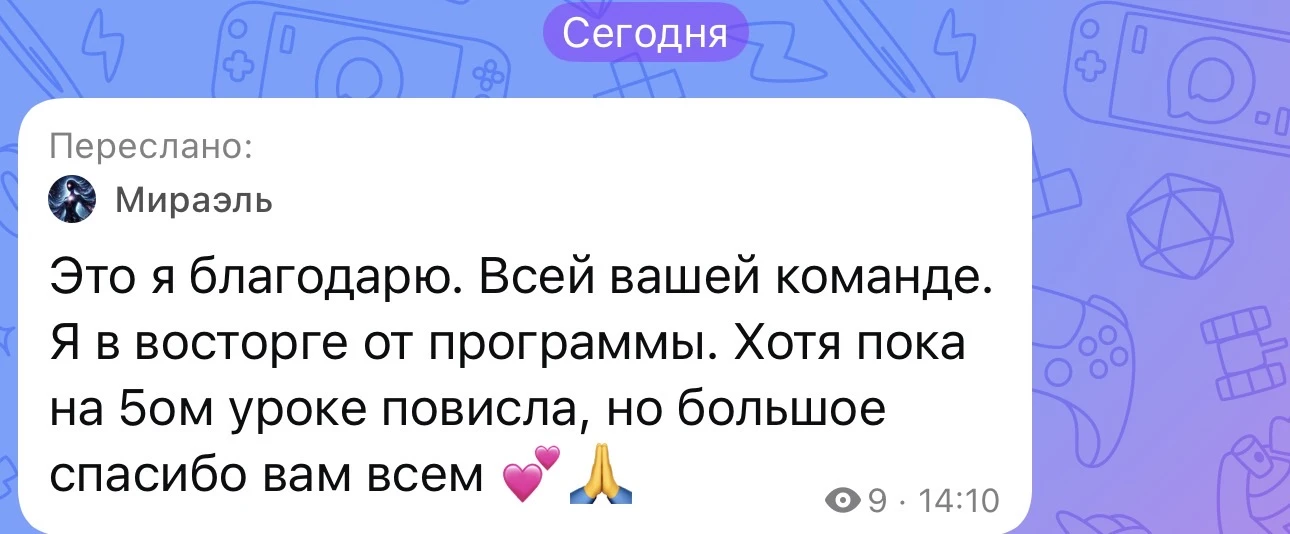 Знаете, что на самом деле даёт мне самое сильное чувство радости?  Не цифры. Не запуски. Не масштабы