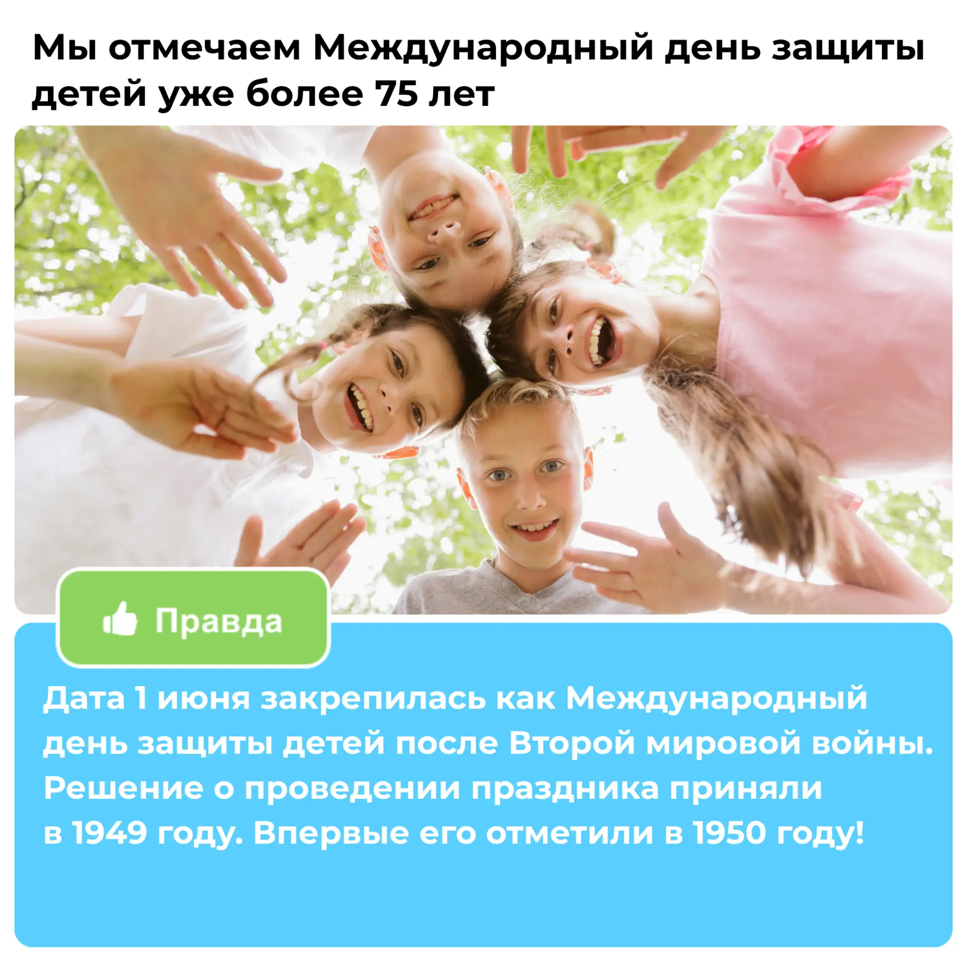Ответы на интерактив! 

#ИСМО_интерактив

📍Минпросвещения | 💬 Чат-бот ЕДСОО