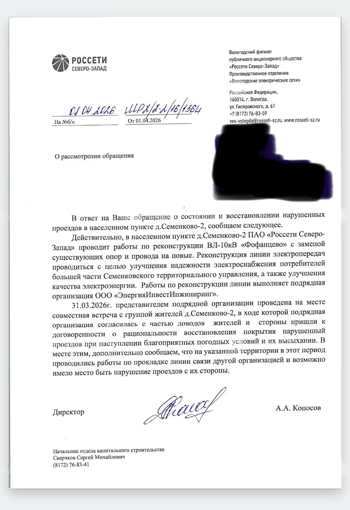 Анонимно. Добрый день.