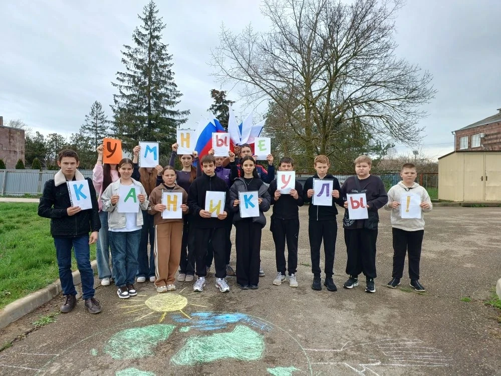 Начались Умные каникулы,  сегодня  день посвящён изучению природы.
