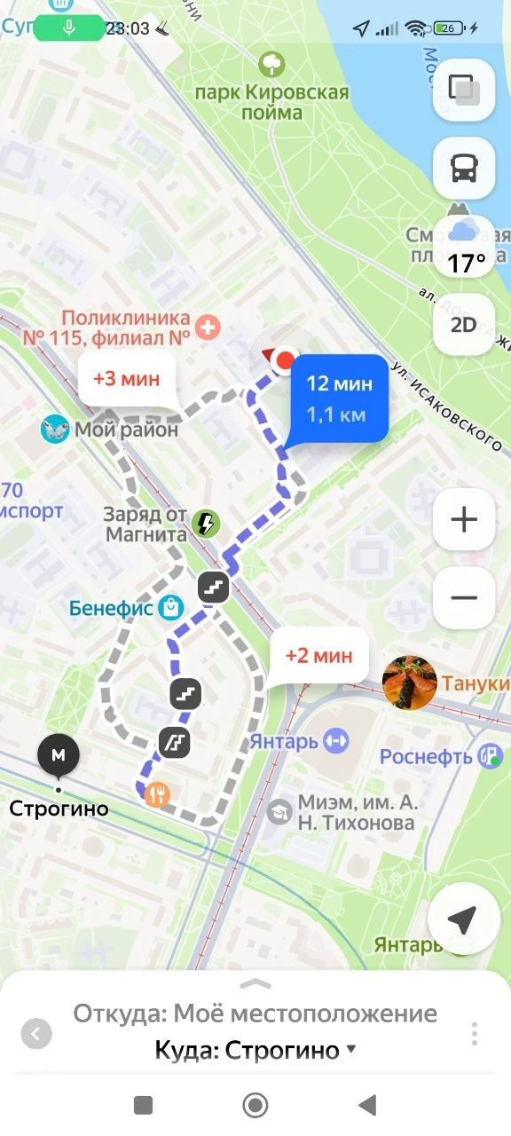 1-к квартира 💖