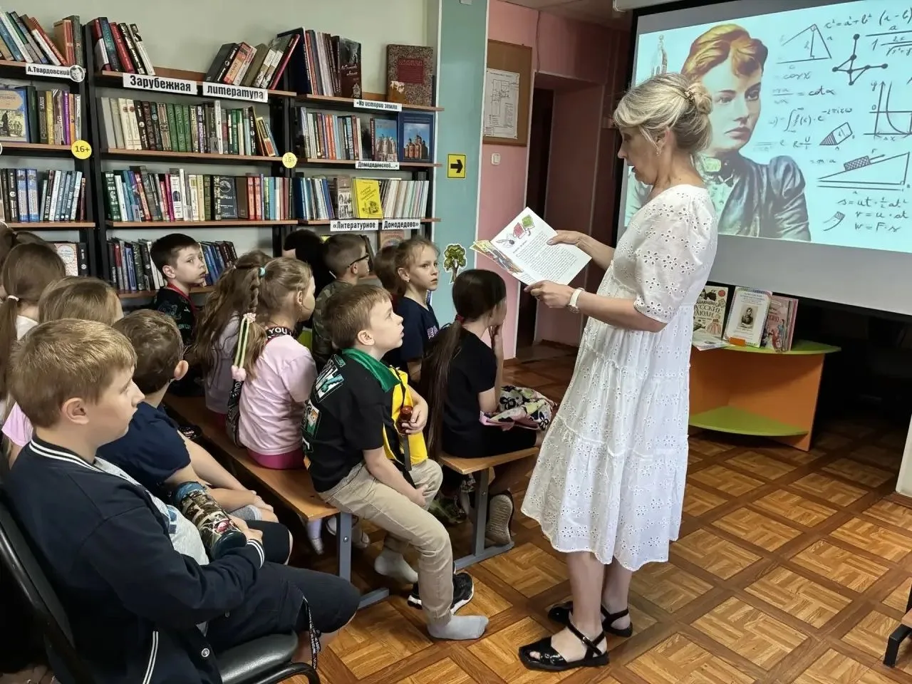 #ЦБС
#ЧасЛичности 6+
МАТЕМАТИЧЕСКАЯ РУСАЛКА КОВАЛЕВСКОЙ

Сегодня в Центральной детской библиотеке дл