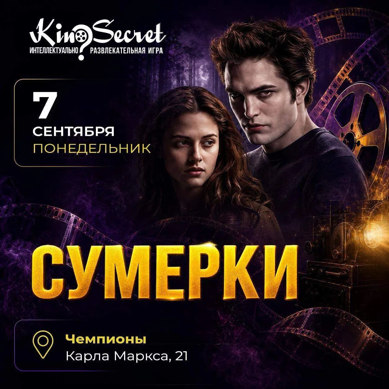 Форкc снова окутывает туман… 🤩