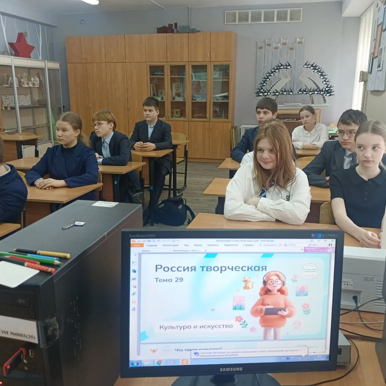 Сегодня профориентационный четверг, и тема занятия у шестиклассников - "Россия творческая: культура 