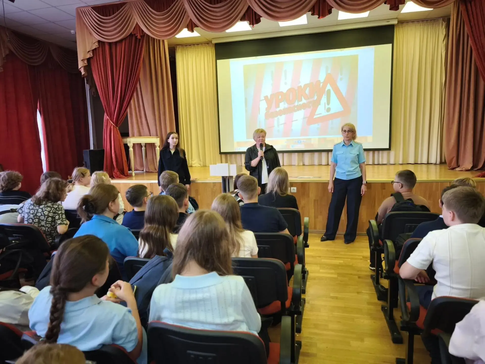 🏫 Ученики гимназии №2 приняли участие во встрече, посвящённой безопасности
