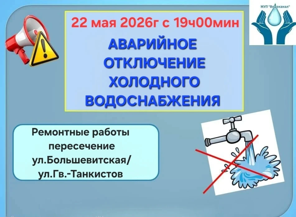 📢 Срочное сообщение.