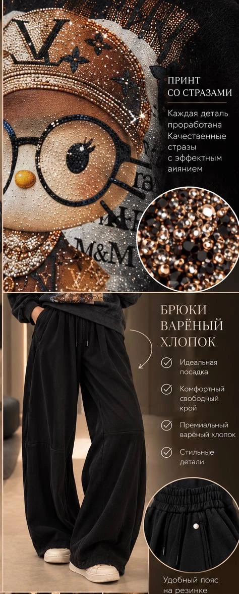 Сияющий свитшот варенка с ярким принтом💥
