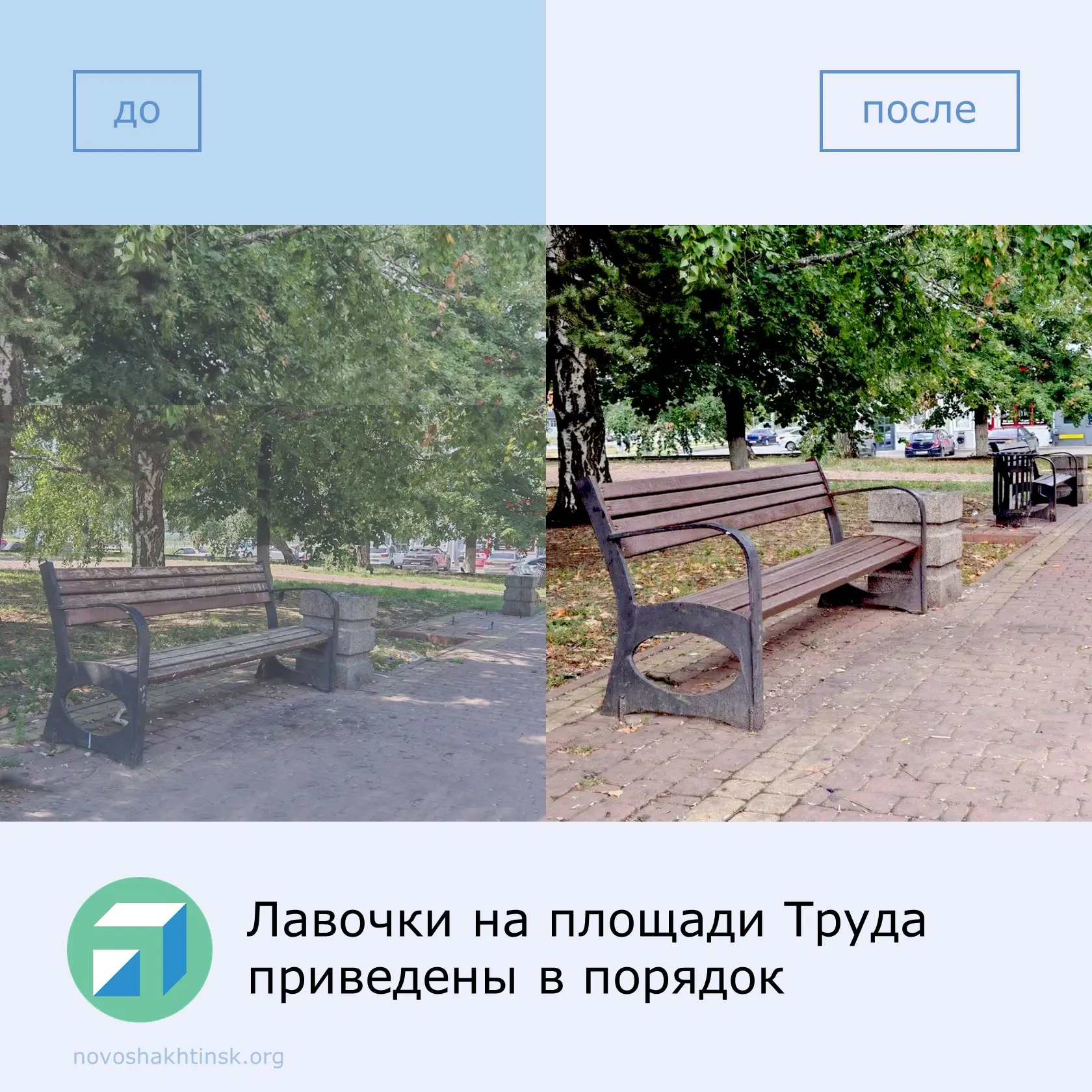 📲Через платформу обратной связи на Госуслугах жительница сообщила о сломанных и хаотич...