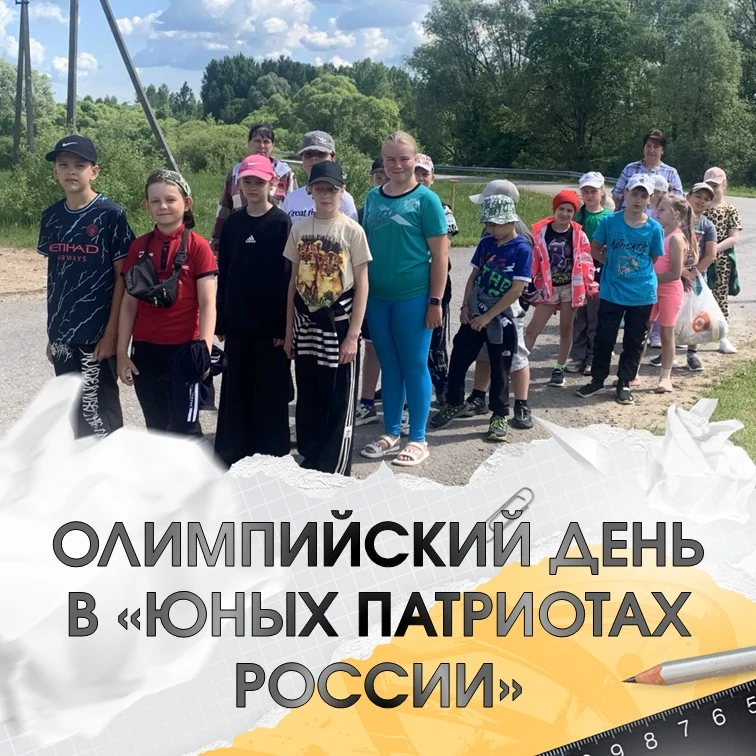 Карта летнего путешествия пополнилась новой отметкой. 🗺️📍🎒