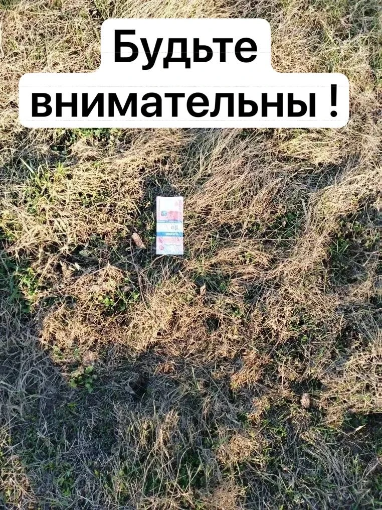 Уважаемые жители!