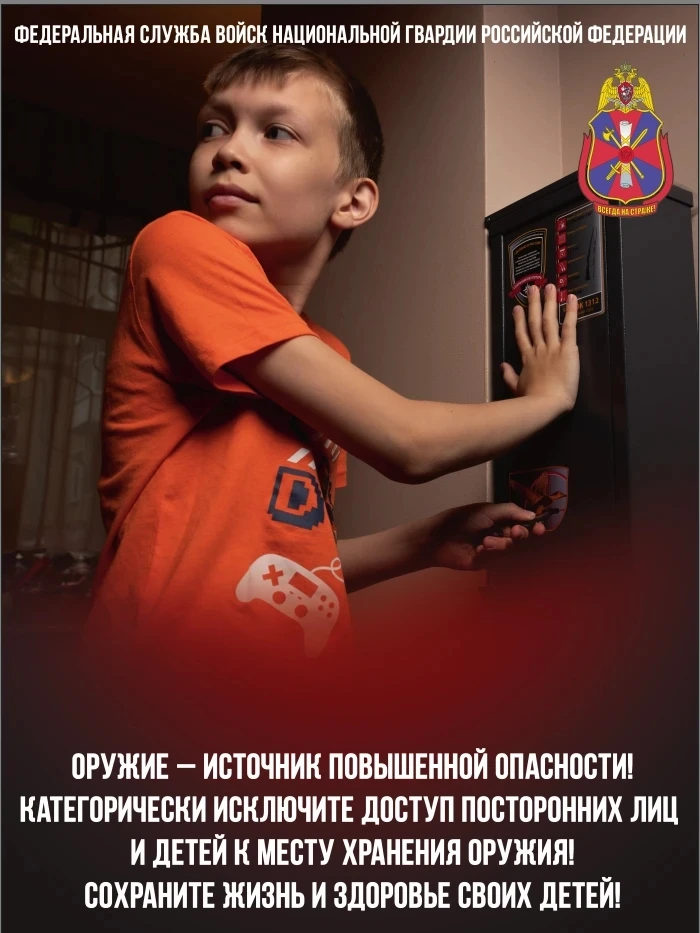 Уважаемые владельцы оружия!  Отделение лицензионно-разрешительной работы по г. Краснокаменск Управле