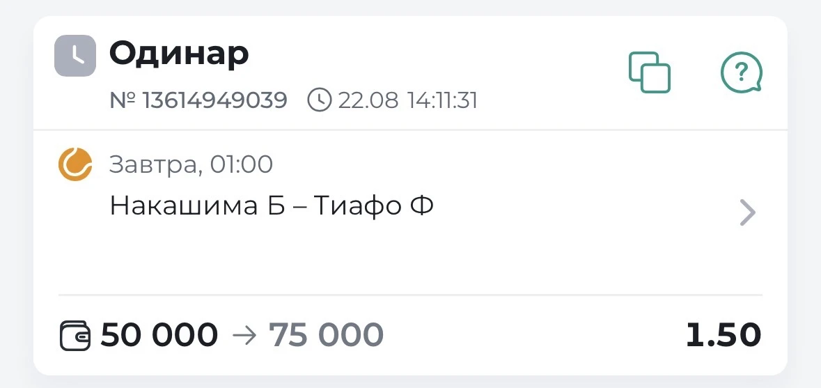 ✔️БЕСПЛАТНЫЙ ПРОГНОЗ ГОТОВ!!!