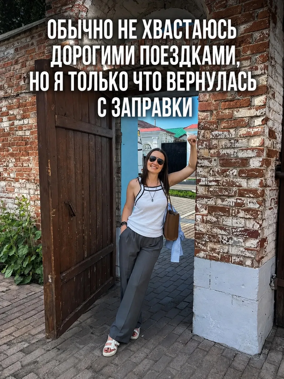 У кого как с заправками? 😆

У нас в Казани уже более менее без больших очередей 🙏