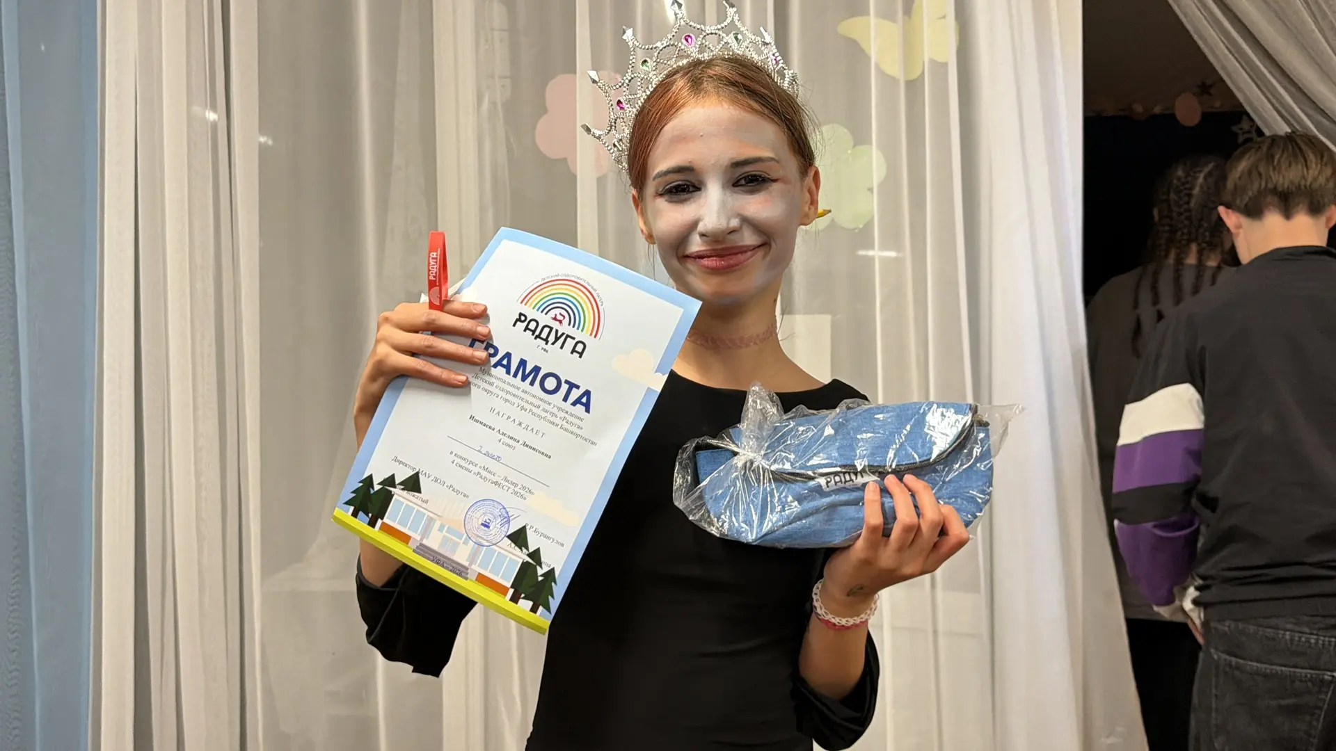 👑✨ Красота, грация и неиссякаемый талант: в «Радуге» выбрали «Мисс РАДУГАФЕСТ. ЛИДЕР»!...