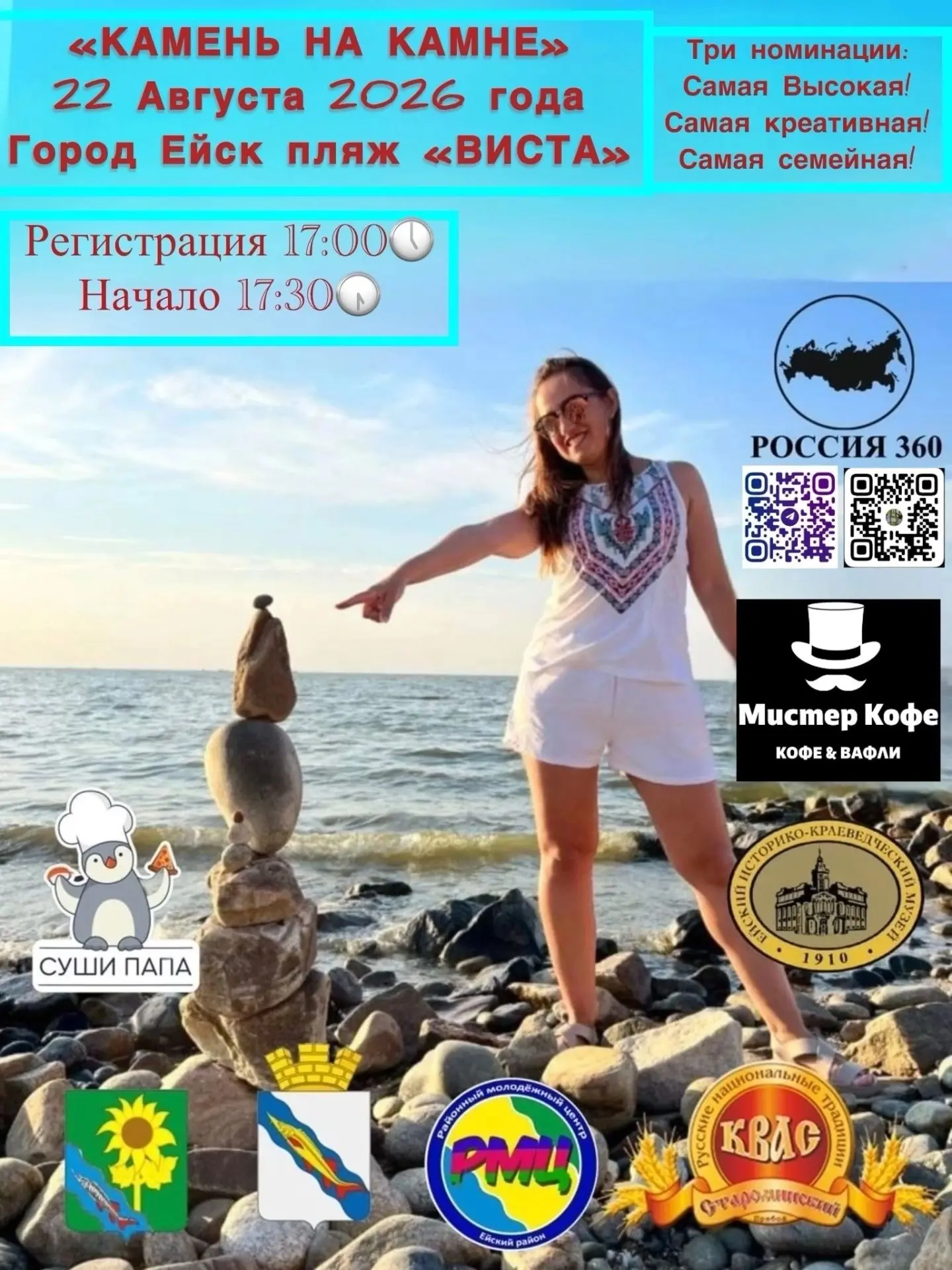 Важное объявление! ⚠️