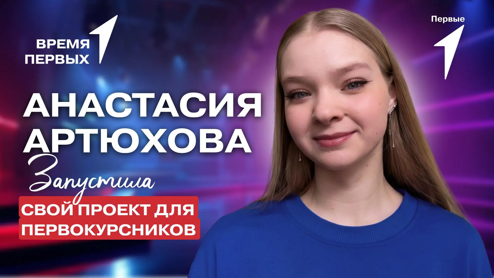 Продолжаем наблюдать за нашими звездочками!