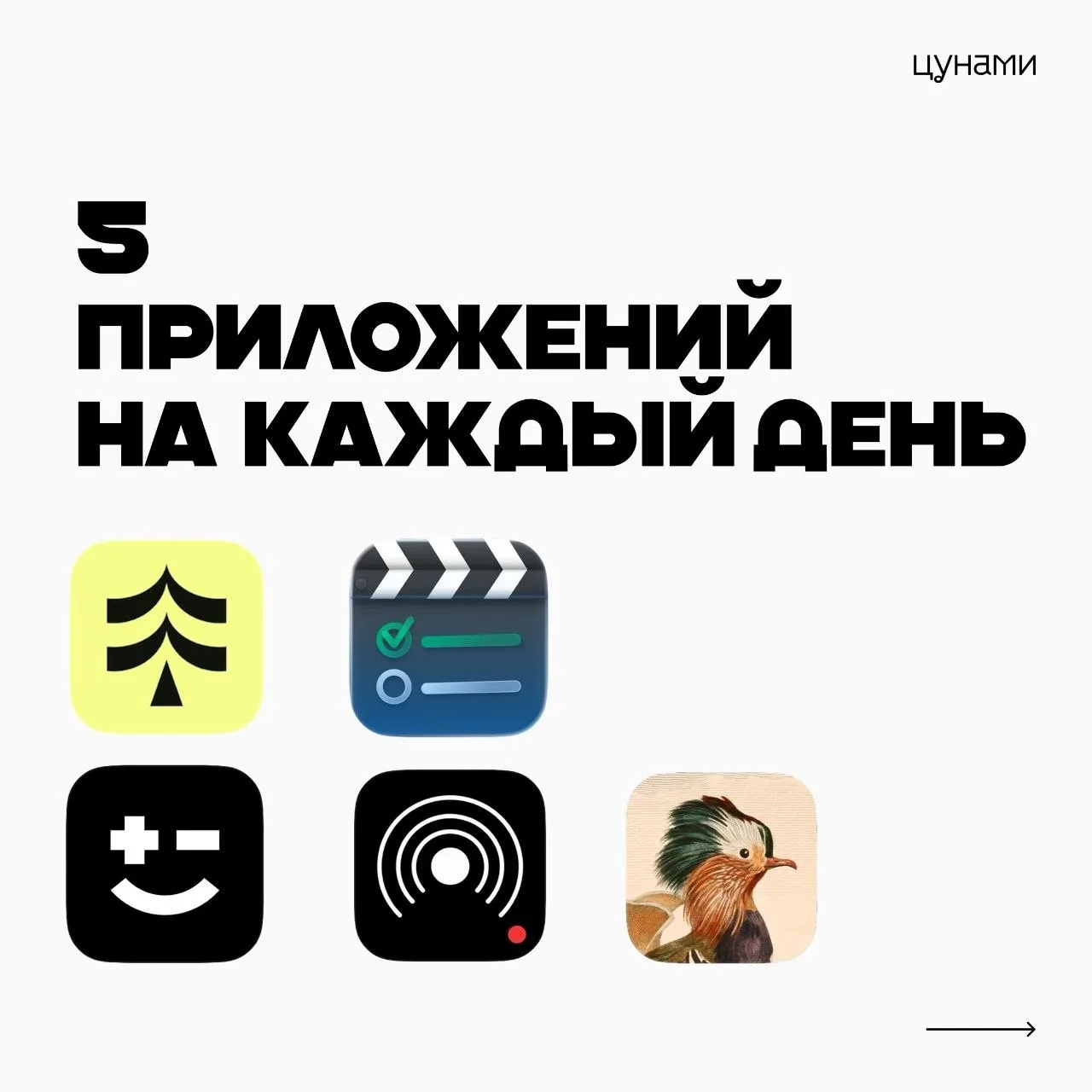 Каждый день мы тонем в задачах, уведомлениях и бесконечной ленте