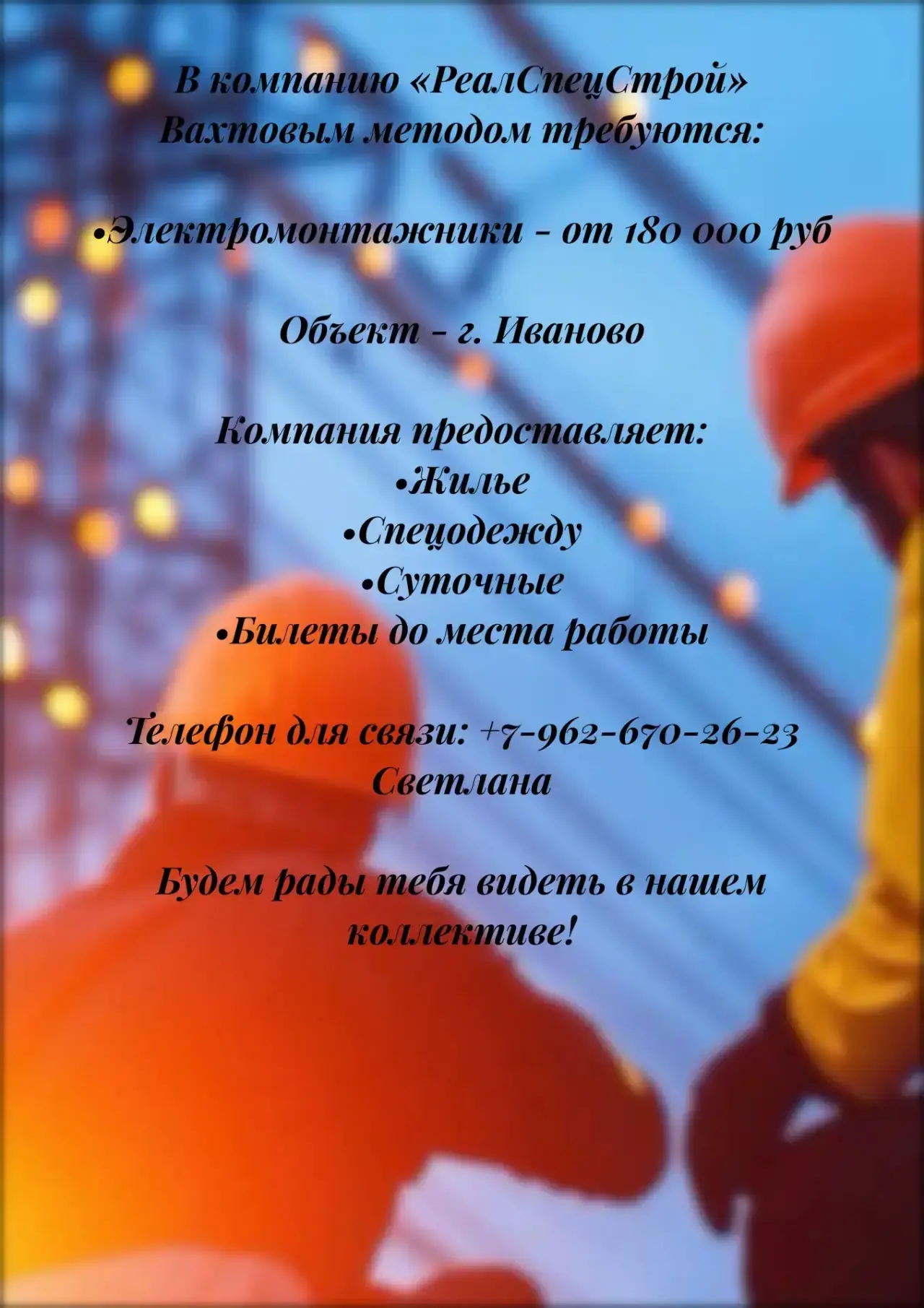 Фото