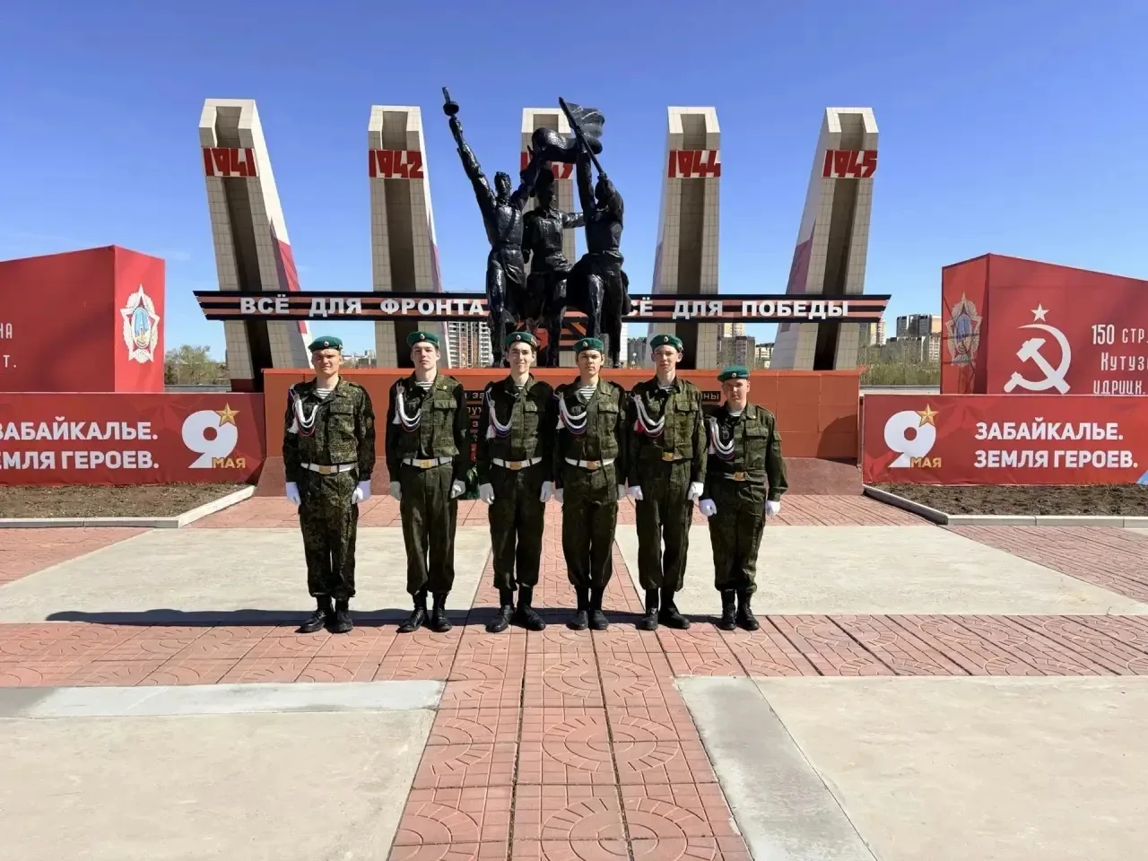 🏆 В Чите завершилась XIX краевая спартакиада молодёжи допризывного возраста.  В соревнованиях принял