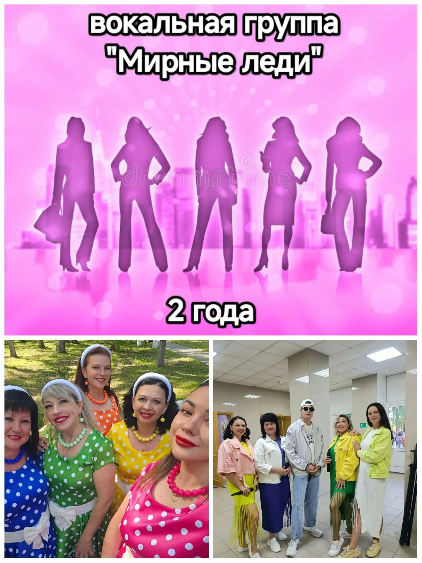 Фото
