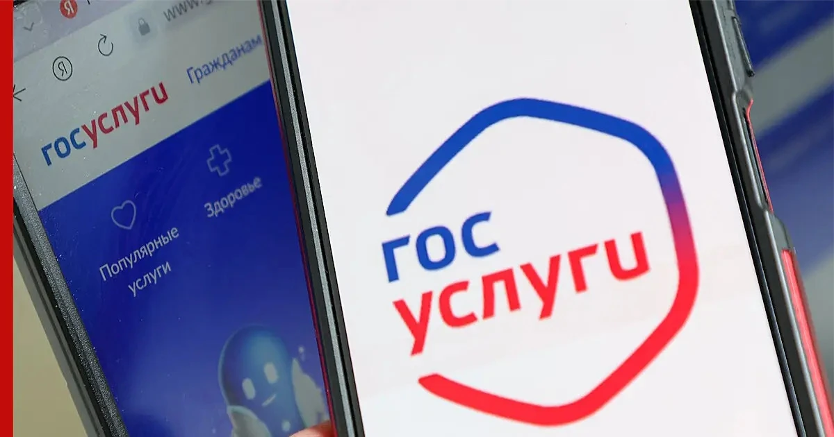 🇷🇺Томичам сообщили о долгах за вывоз мусора через Госуслуги.
