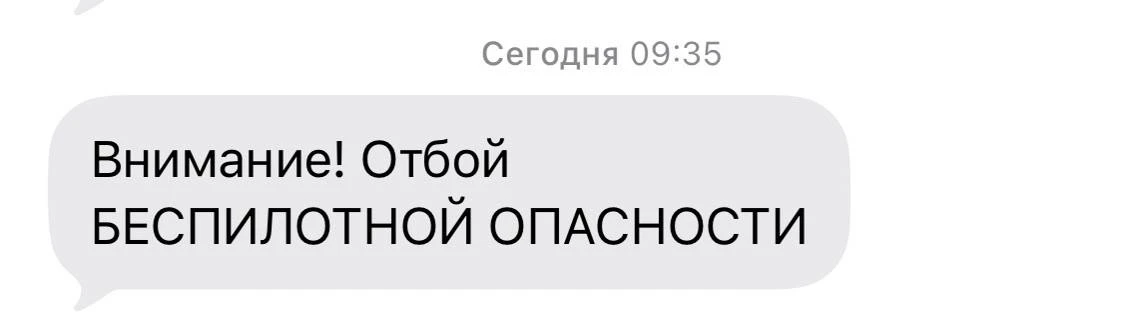 Наша маршрутка заплутала в пути. И нам пришли рсчски из Волгограда
