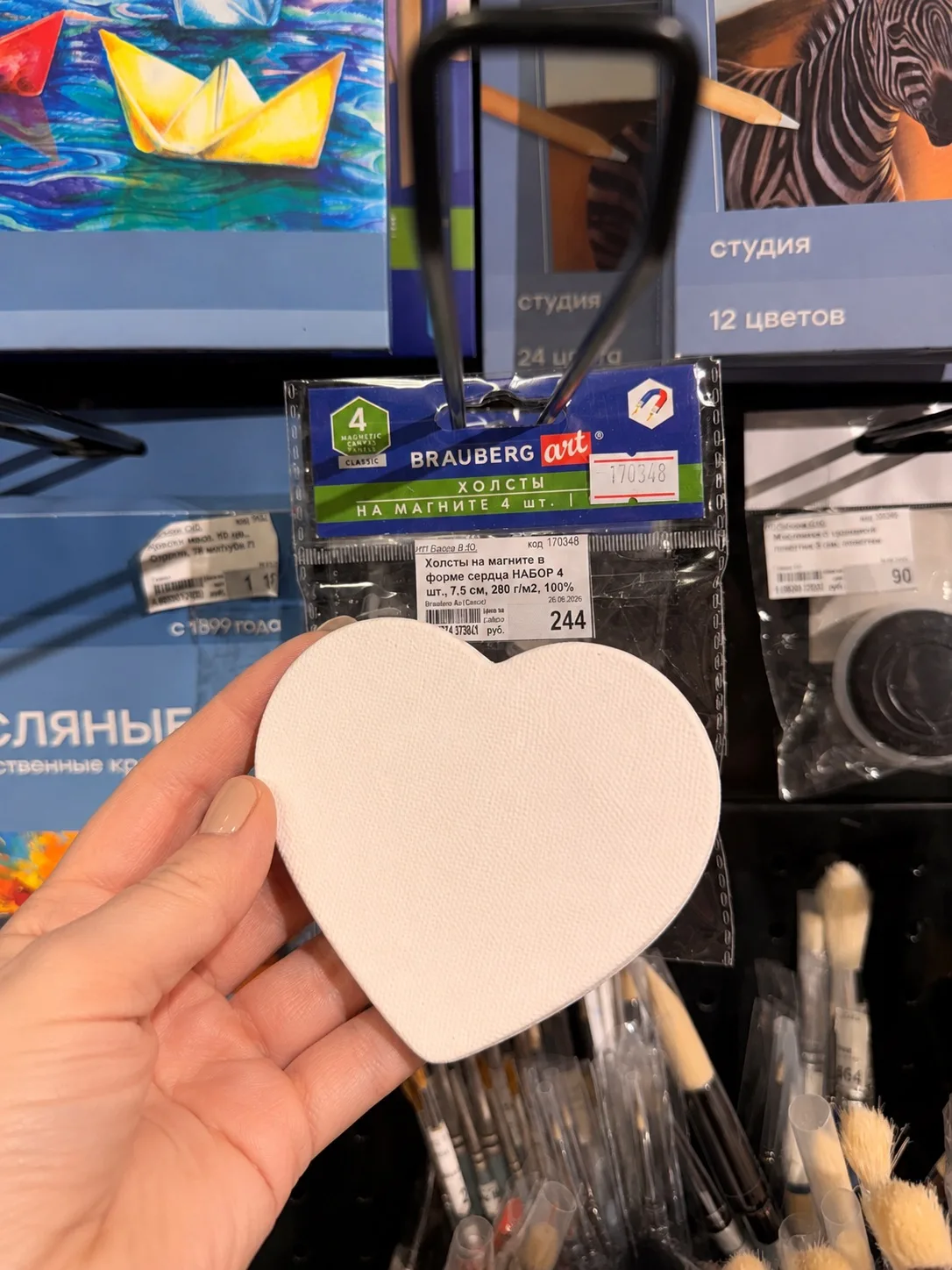 ❤️ Маленький холст. Большие чувства.
