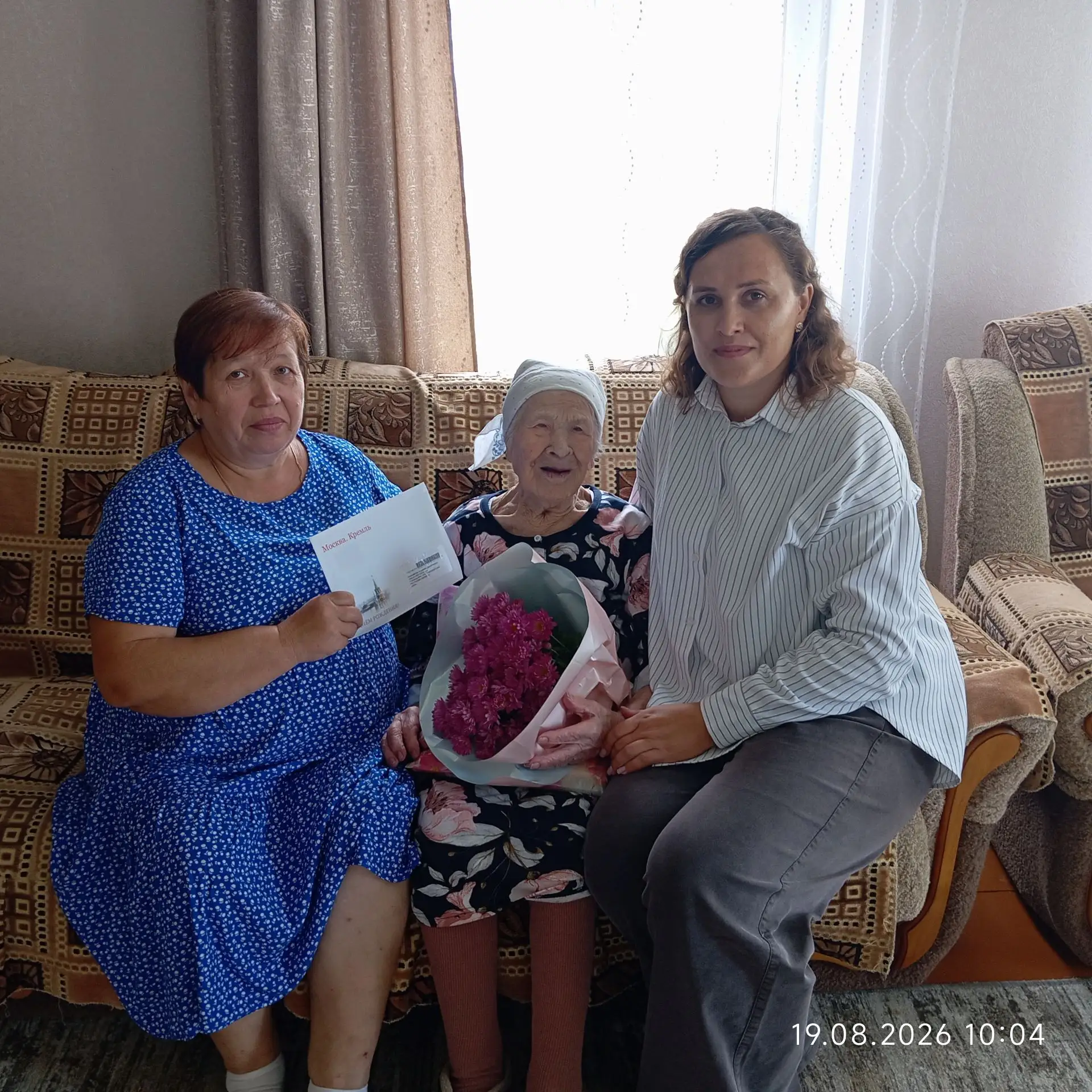 Сегодня, Анисимова Людмила Дмитриевна, труженица тыла, жительница п.Визимьяры отмечает ...