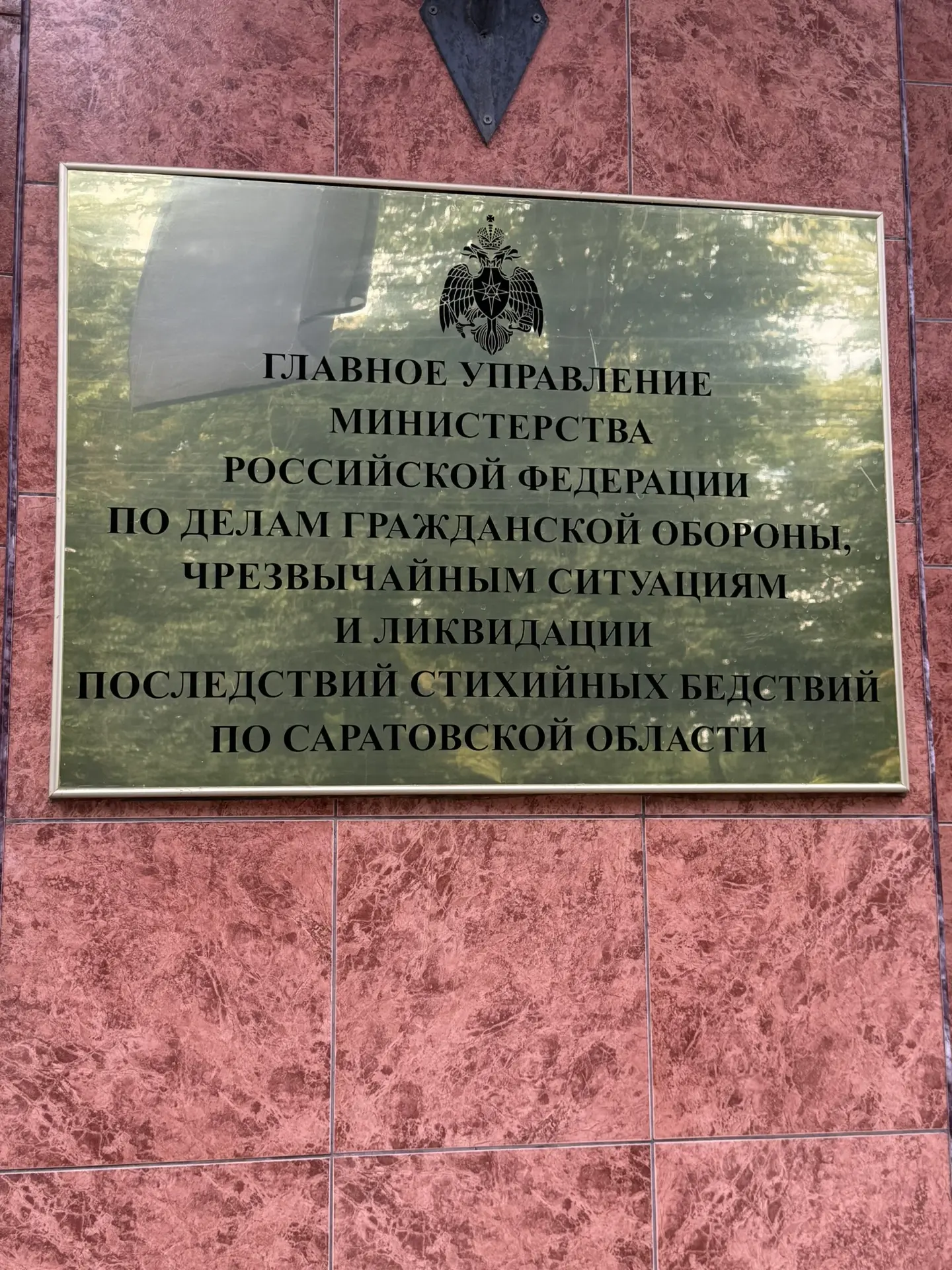 6г на экскурсии в музее МЧС ⛑️.