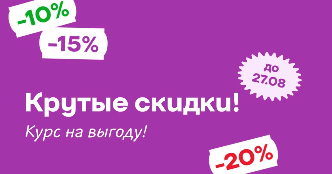 ДО/ПОСЛЕ